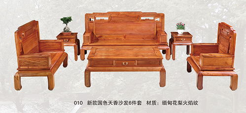 誠信為本，品質為根——探索緬甸花梨沙發廠家的承諾與堅守