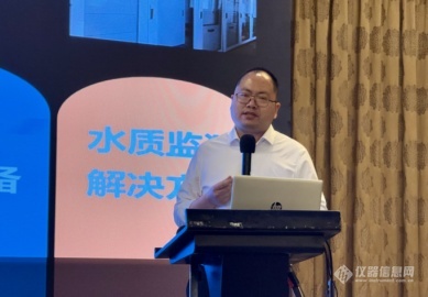燎原如炬，松柏常青 雷磁八十五載見證國產(chǎn)儀器崛起與基因檢測新時(shí)代
