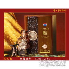 實木盒 幸福萬年，茅臺集團仙家酒熱招全國經(jīng)銷商